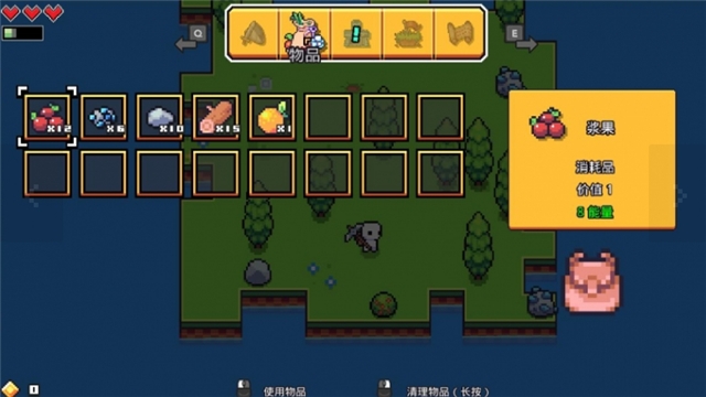浮岛物语forager手机版2