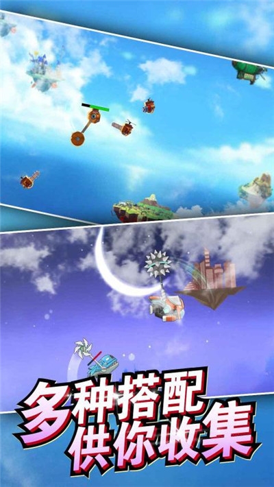空战模拟1