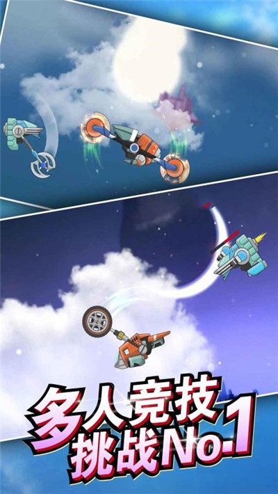 空战模拟2