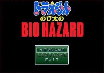 大雄的生化危机模拟器无理改造最新手机版2