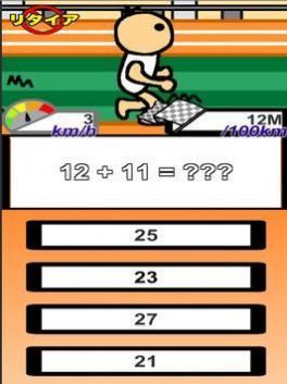 脑锻炼马拉松中文版3