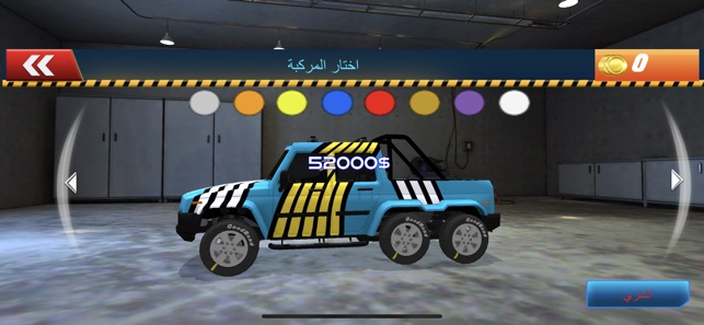 无限制遗弃的汽车游戏3