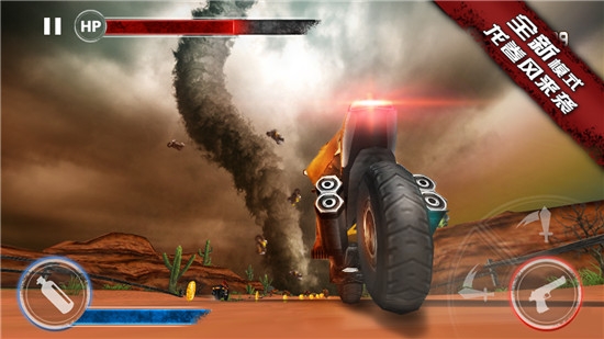 暴力摩托安卓版1