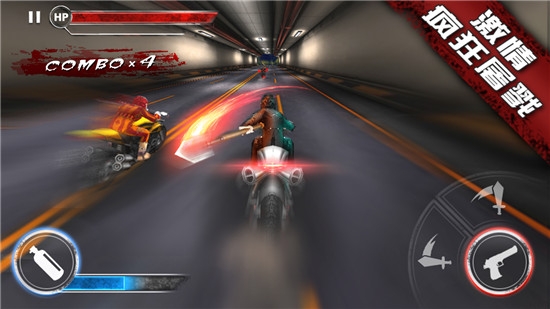 暴力摩托安卓版3