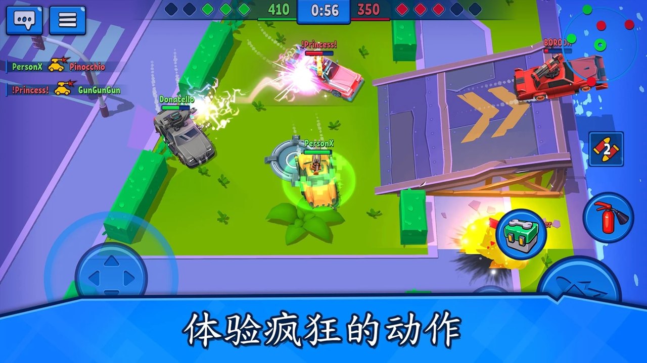 汽车之怒PvP汽车大战游戏1