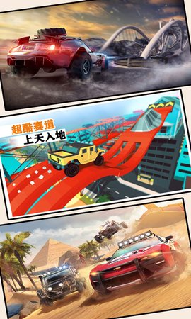 疯狂老司机游戏2