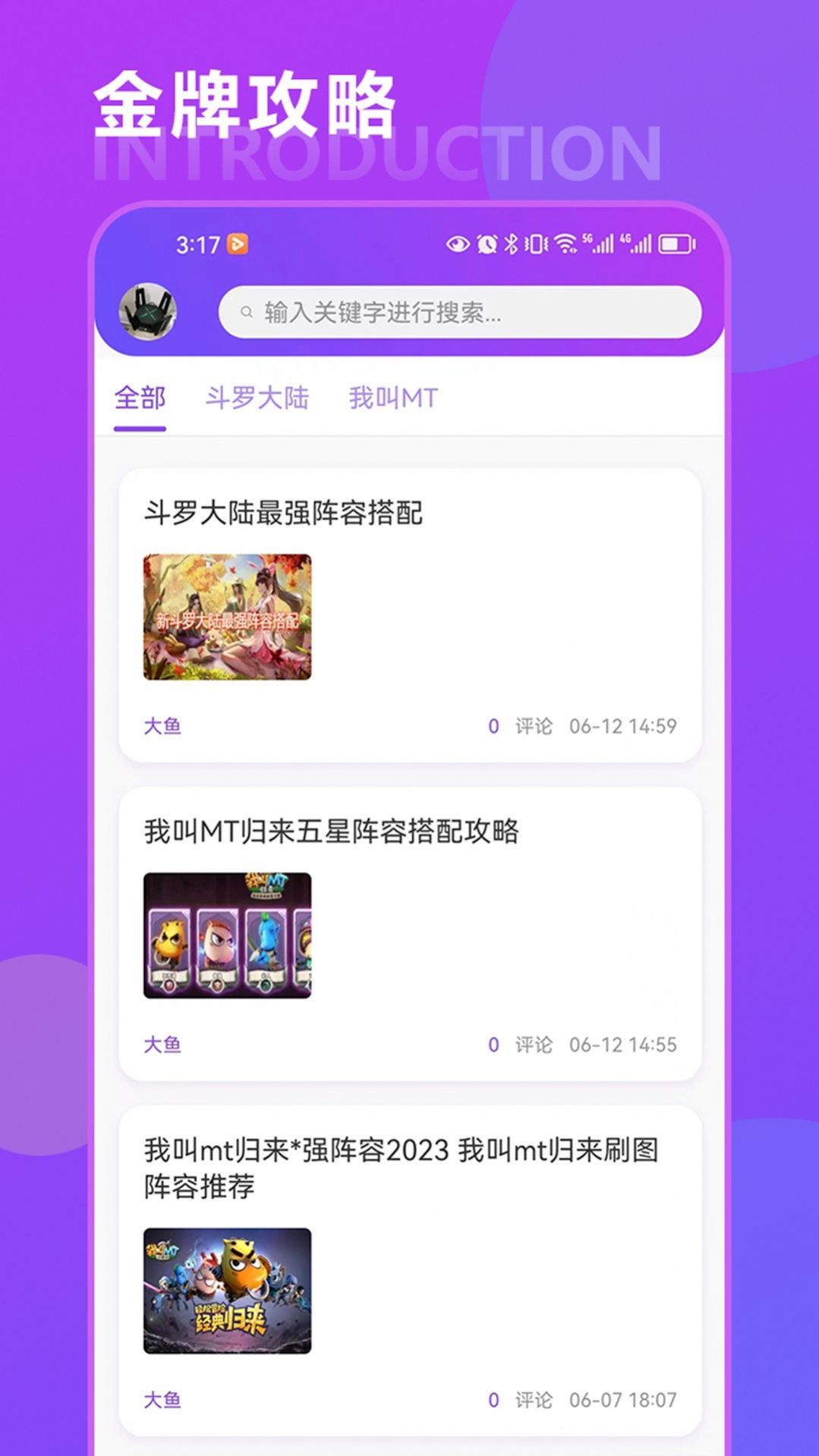 恒辉卡牌游戏攻略2