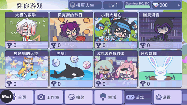 加查人生俱乐部1