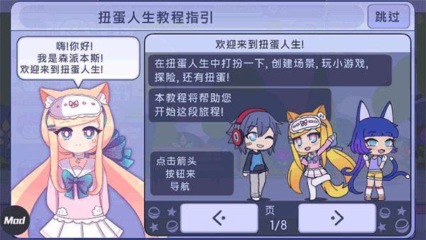 加查人生俱乐部3