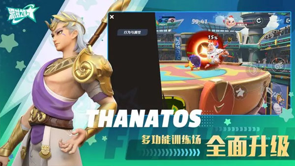 派对之星高校怪谈版2