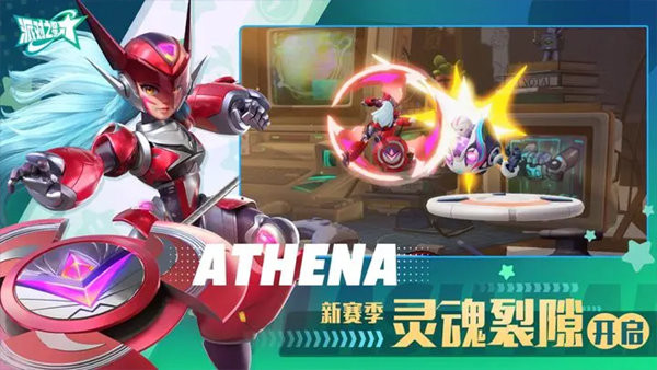 派对之星高校怪谈版4