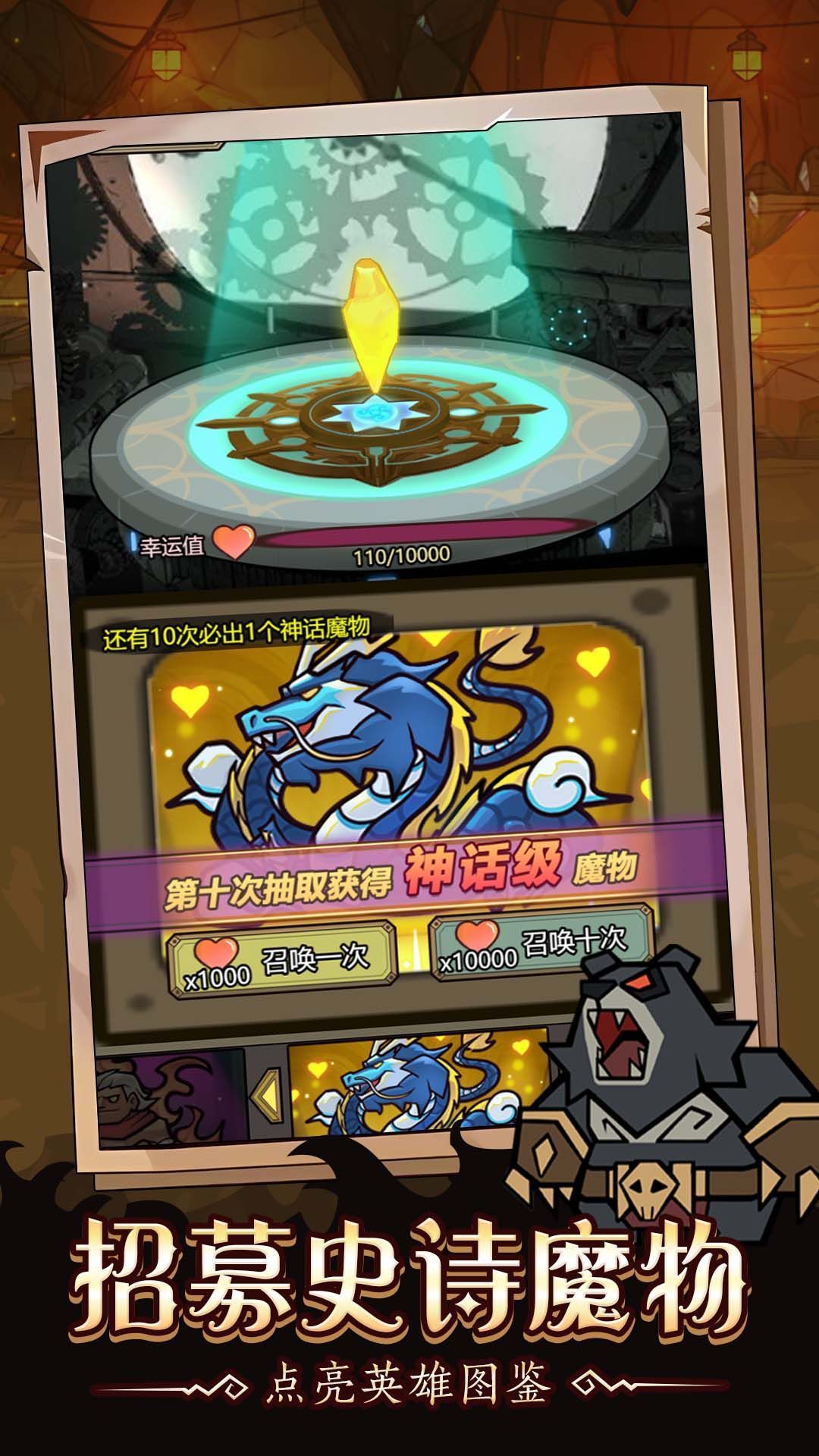 超级怪兽大战3