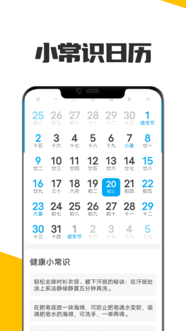 木瓜起点大字版3