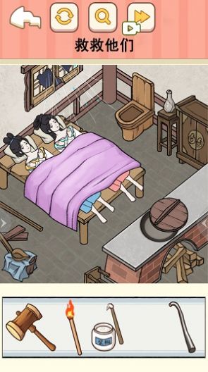 帮帮她走夜路2