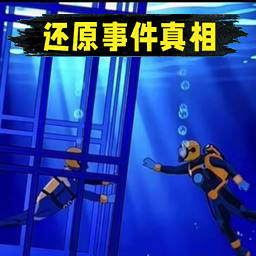 规则怪谈惊悚游戏