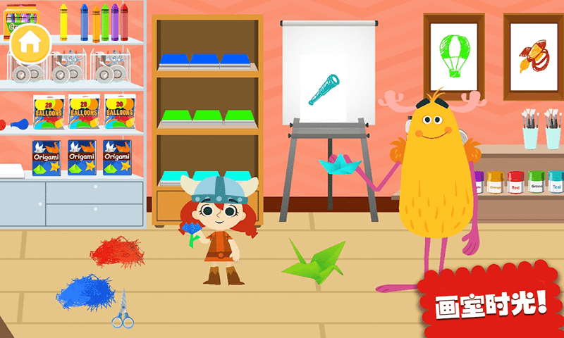 樱花城堡公寓游戏0