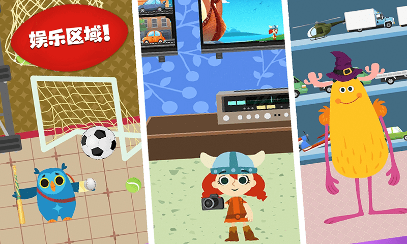 樱花城堡公寓游戏1