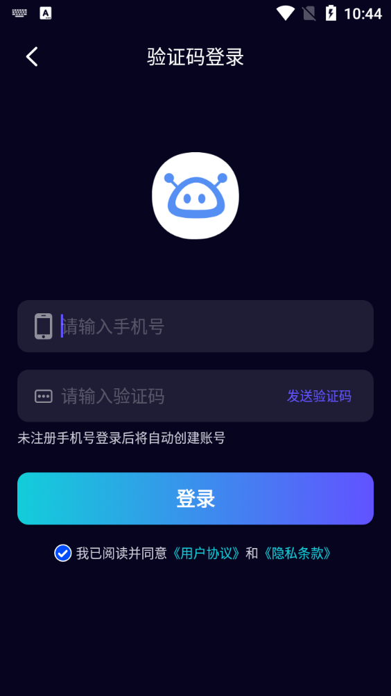 千语AI智能助手2