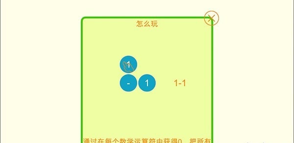 数学零点HD3