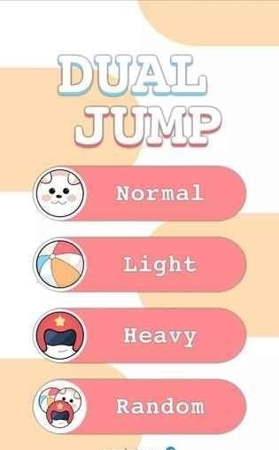双重跳1