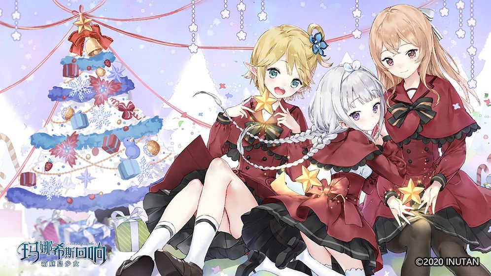 玛娜希斯回响官服1