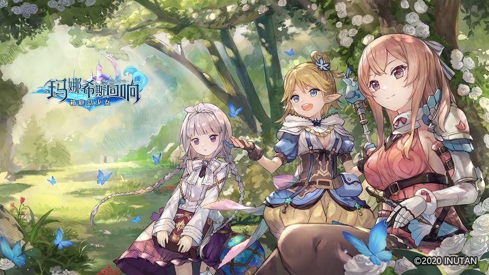 玛娜希斯回响官服3