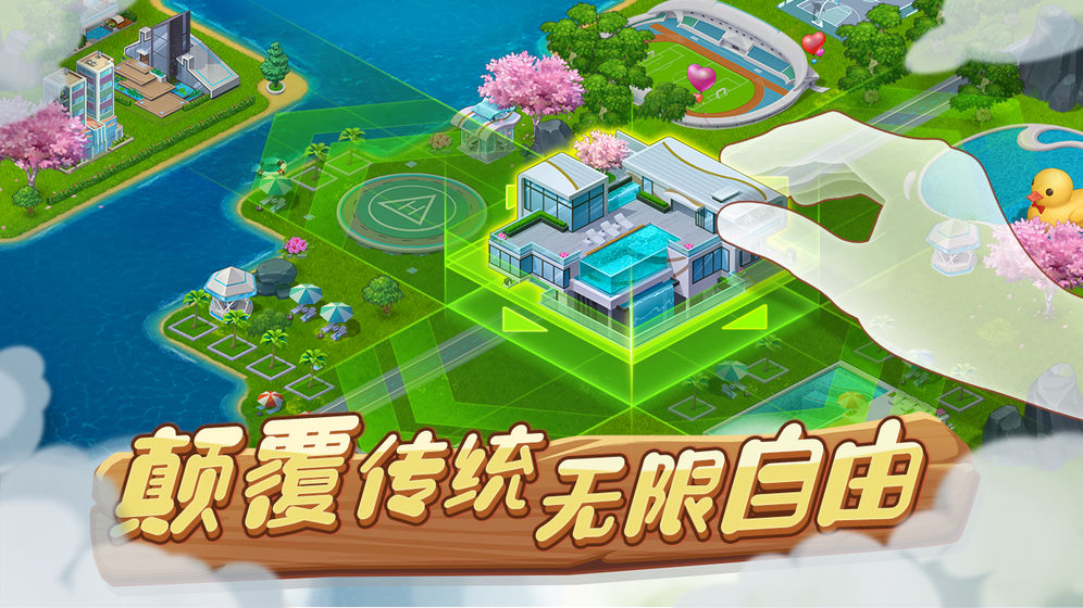 蔬菜庄园中文版3