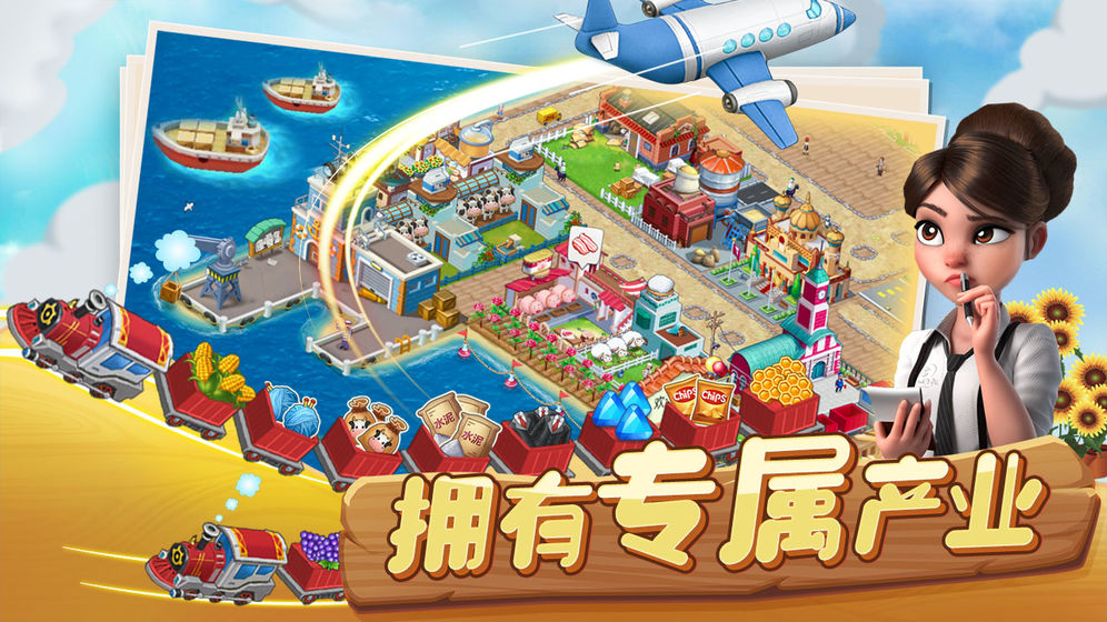 蔬菜庄园中文版4