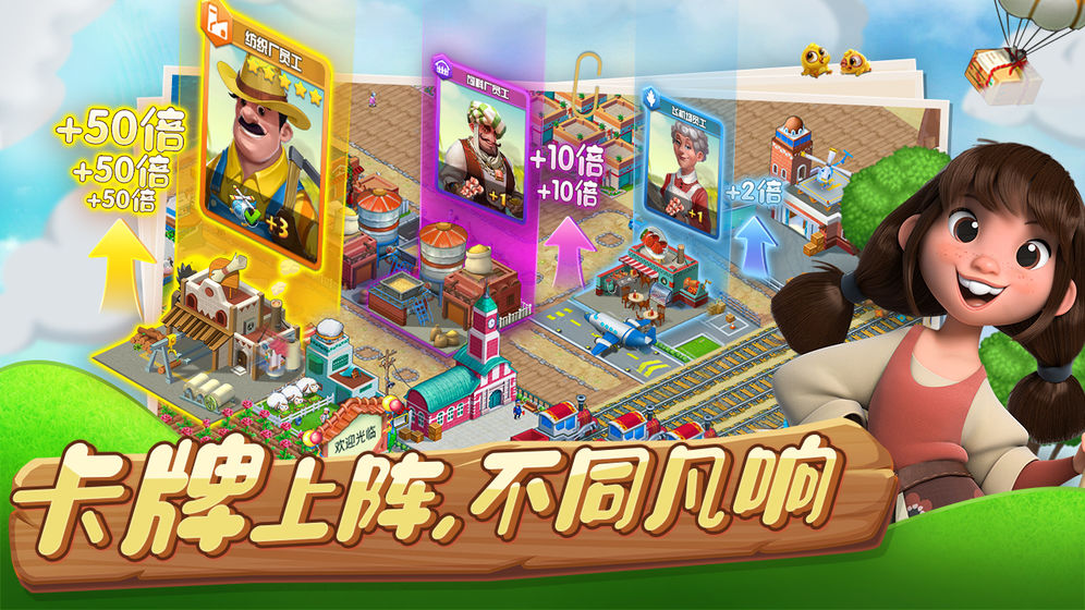 蔬菜庄园中文版