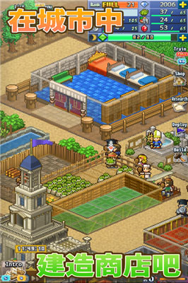 王都创世物语中文版0