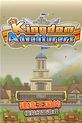 王都创世物语中文版1