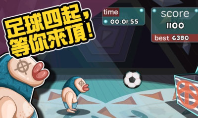 趴趴足球