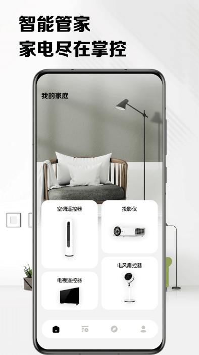 格礼空调遥控器1