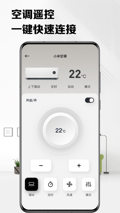 格礼空调遥控器2