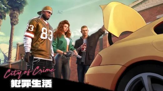 罪恶之城Stealth Assassin1