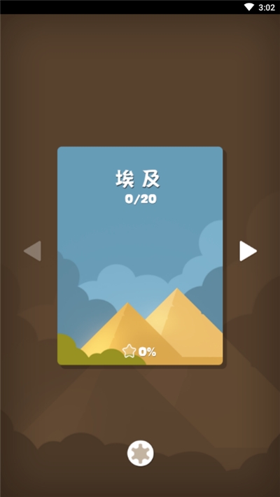 解锁方块游戏2