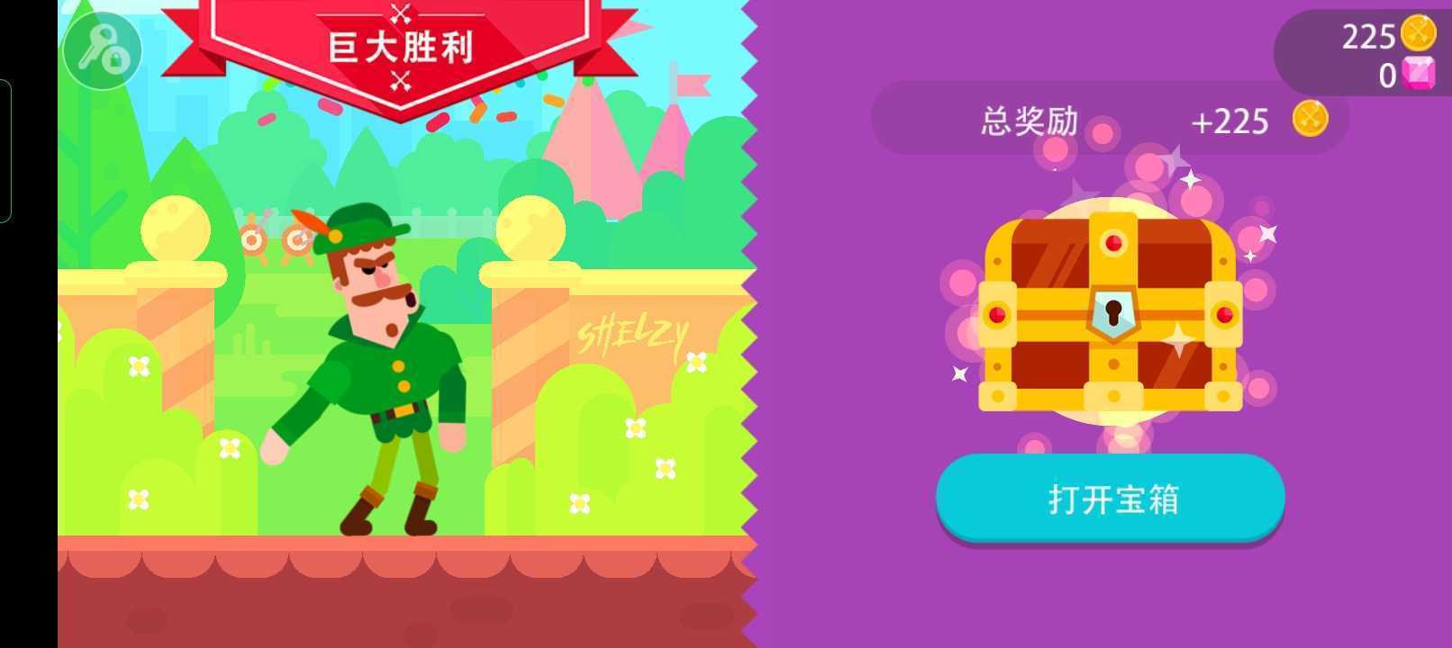 冷血射手重制版0