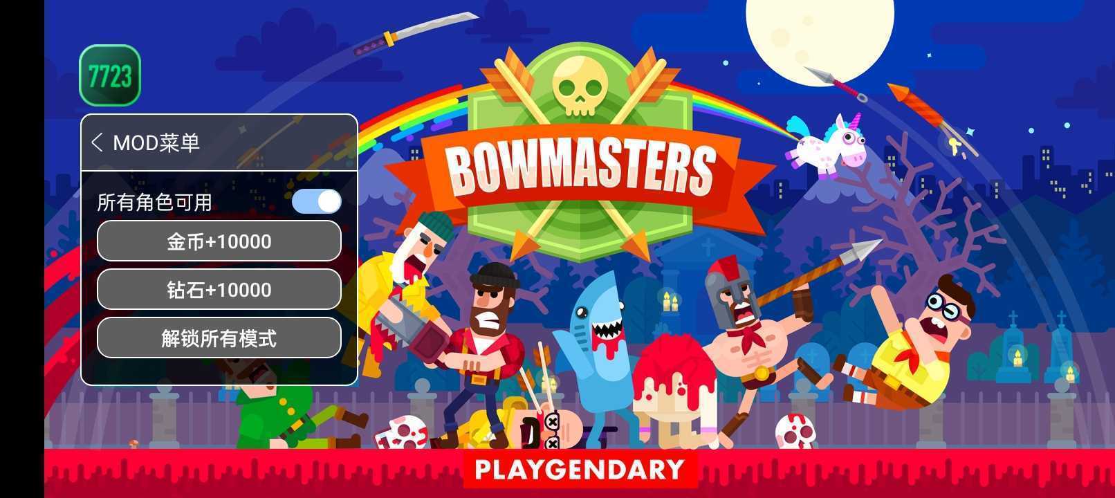 冷血射手重制版1