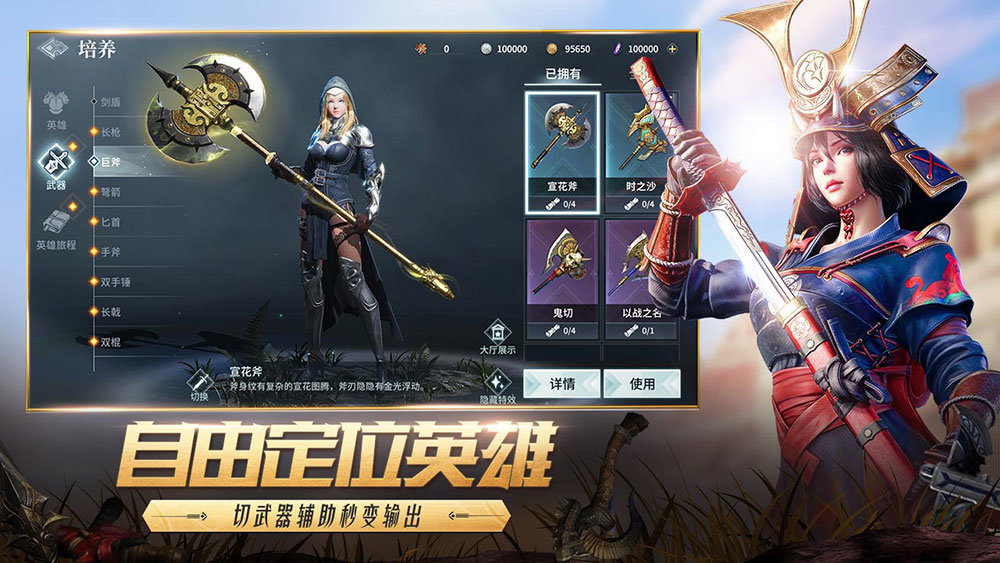 猎手之王国际服1