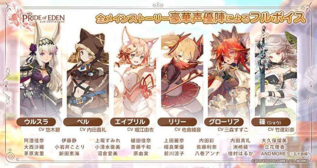 红色伊甸园的骄傲1