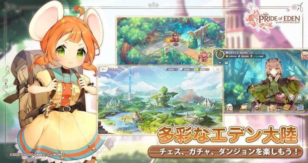 红色伊甸园的骄傲2