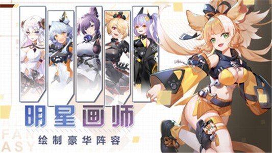 蔚蓝幻想重连国际服2