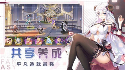 蔚蓝幻想重连国际服3