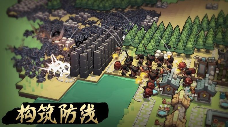 构筑防线凉屋2