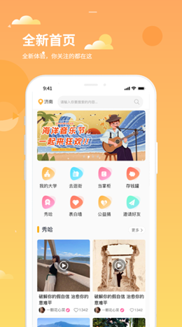 学生铺子 学生铺子