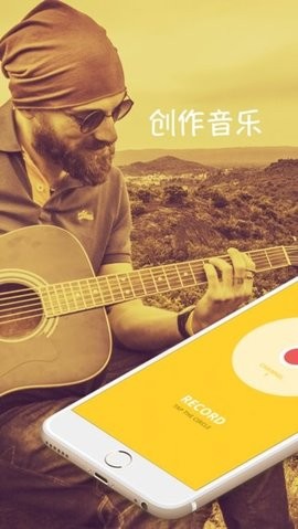 jam looper音乐创作
