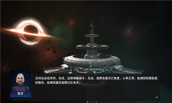 新星:钢铁银河1