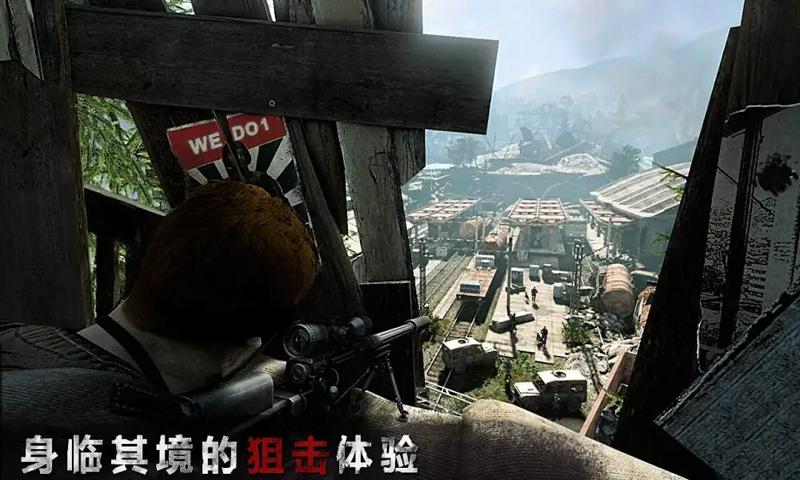 绝地枪王狙击之王2