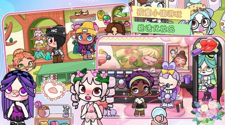 凡达世界樱花小镇1