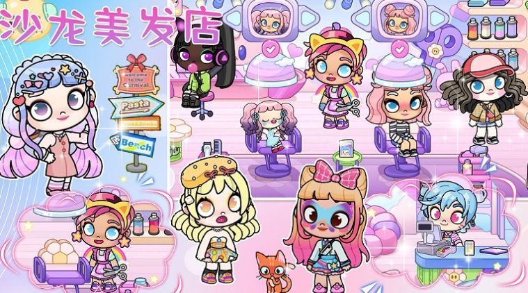 凡达世界樱花小镇2